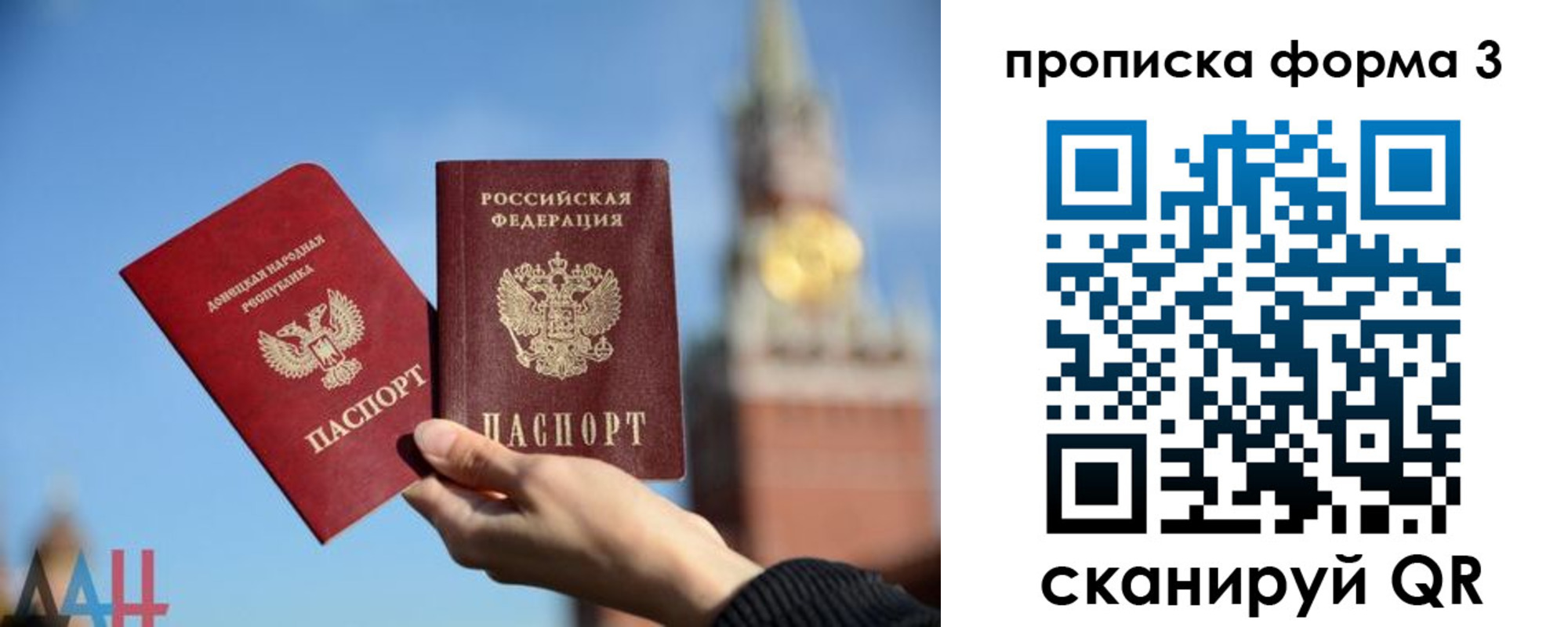 временная регистрация поиск в Алуште
